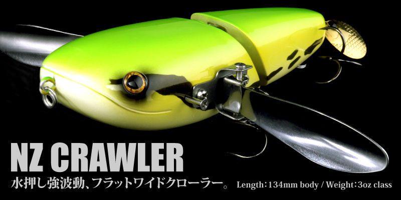 とうとうデプスから噂の羽モノが Nzクローラー 釣りの総合情報サイト Fishing Intelligence