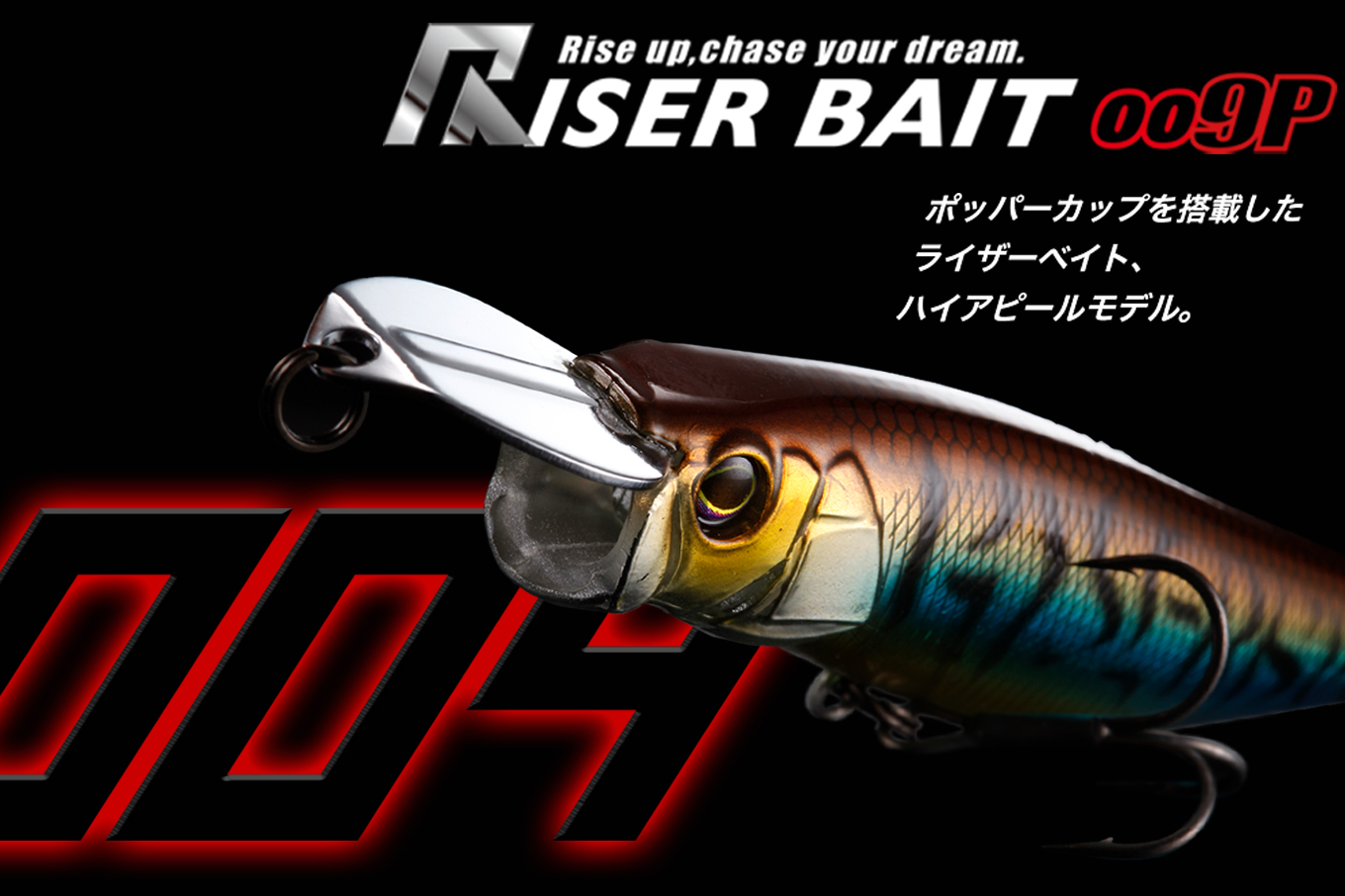 Fishing Intelligence Tv更新 今回は Drt 藤原ひろし